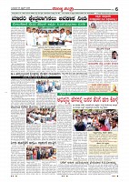 page-006