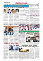 page-008