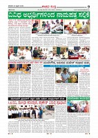 page-009