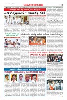 page-008
