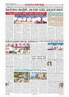 page-008