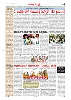 26-4-18-page-006