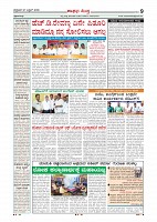 page-010