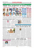 page-008