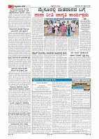 page-002