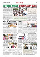 page-006