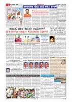 page-002