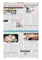 page-006