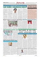 page-007
