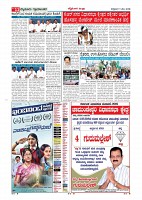 page-012