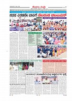 page-007