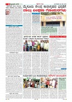 page-005