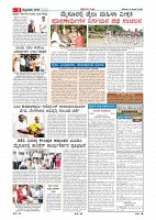 page-002