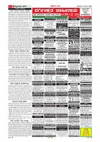 page-005
