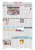 page-007