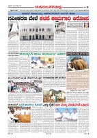 page-008