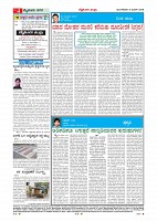 Page-004