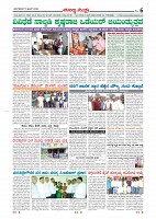 Page-006