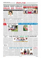 Page-007