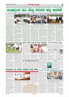 page-006