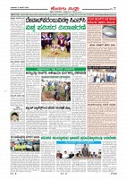 page-007