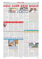 Page-006