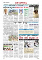 Page-008