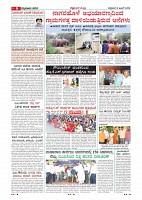 Page-009