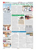 Page-002