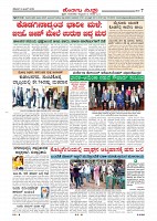 Page-007