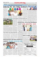 Page-008