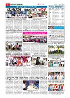 Page-011