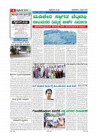 Page-004