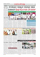 Page-008
