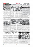 Page-009