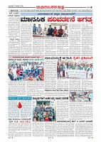 Page-008