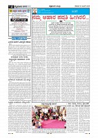 Page-004