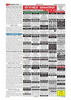 Page-005