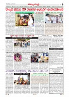 Page-006