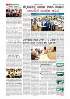 Page-009