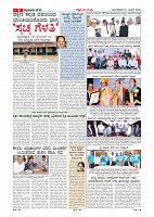 Page-009
