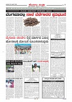 Page-007
