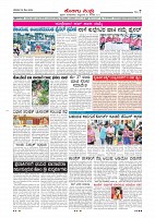 Page-007