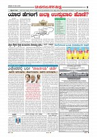 Page-008