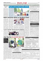 Page-007