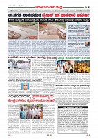 Page-008
