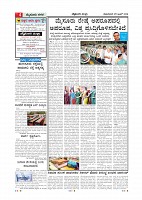 Page-004