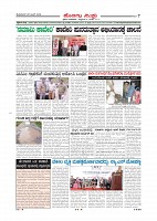 Page-007
