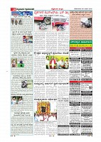 Page-010