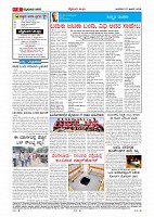 Page-004